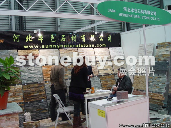 第十六屆上海石材展