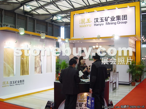 第十六屆上海石材展