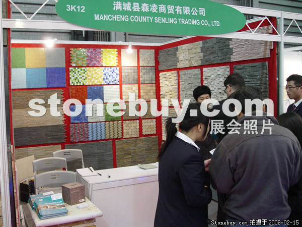 第十六屆上海石材展