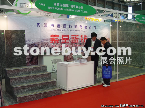 第十六屆上海石材展