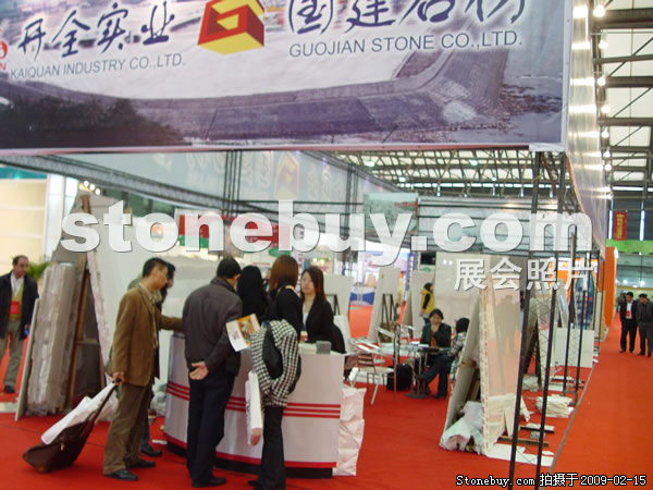 第十六屆上海石材展