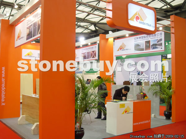第十六屆上海石材展