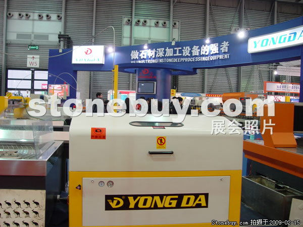 第十六屆上海石材展