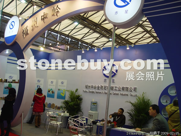 第十六屆上海石材展