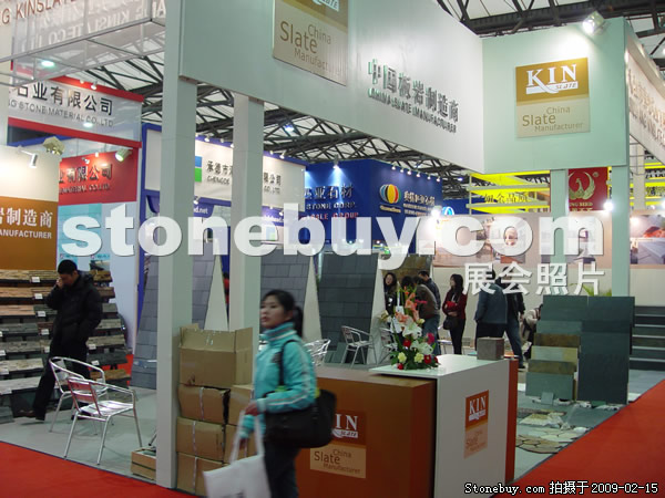 第十六屆上海石材展