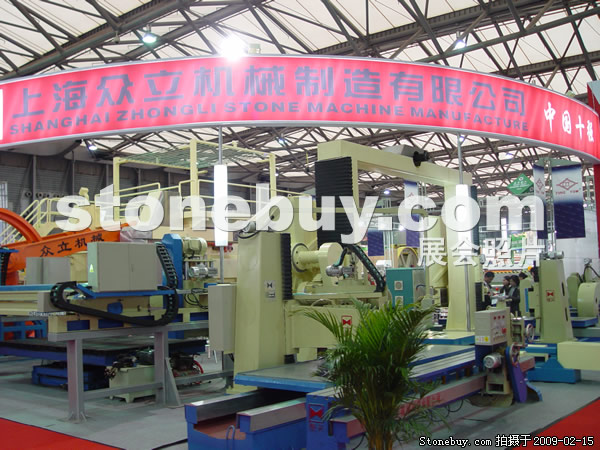 第十六屆上海石材展