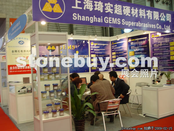 第十六屆上海石材展