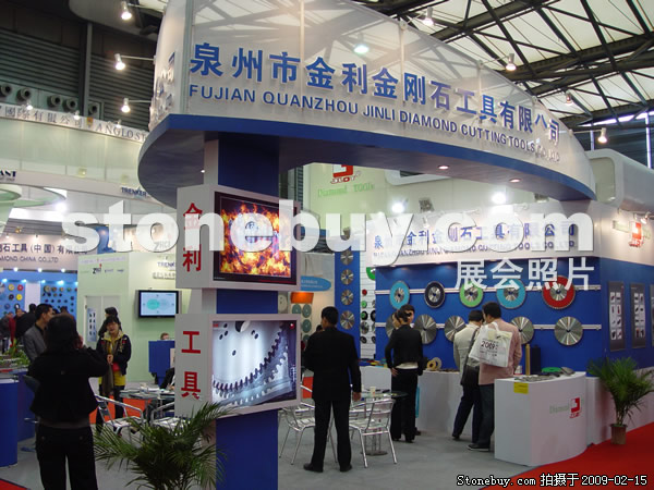 第十六屆上海石材展