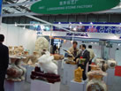 第十六屆上海石材展