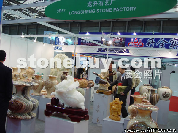 第十六屆上海石材展