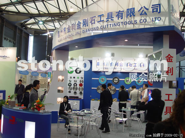 第十六屆上海石材展