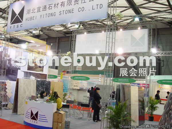 第十六屆上海石材展