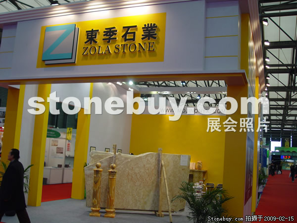 第十六屆上海石材展