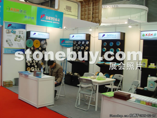 第十六屆上海石材展