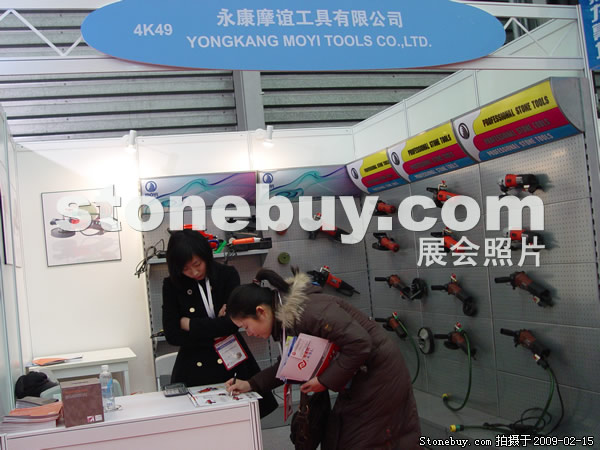 第十六屆上海石材展