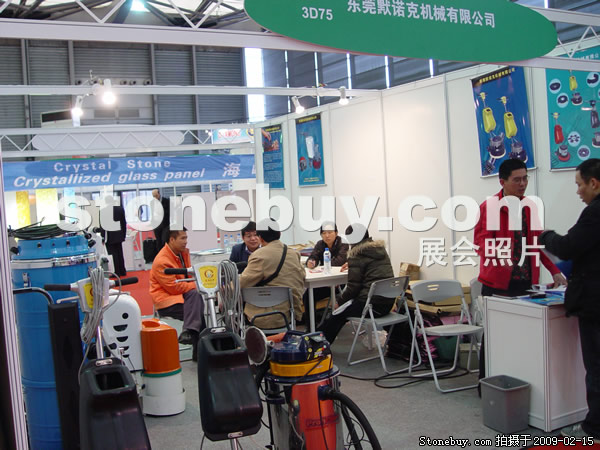 第十六屆上海石材展