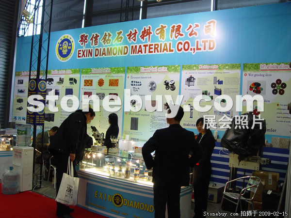 第十六屆上海石材展