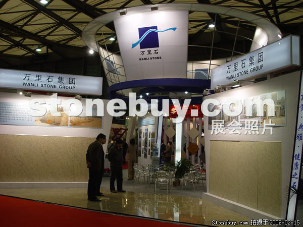 第十六屆上海石材展