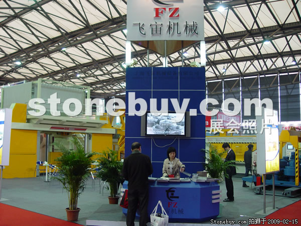 第十六屆上海石材展