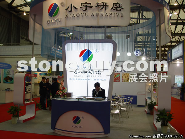 第十六屆上海石材展