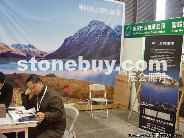 第十六屆上海石材展