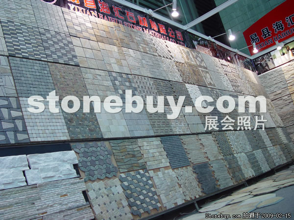 第十六屆上海石材展