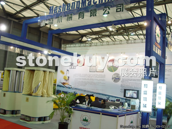 第十六屆上海石材展