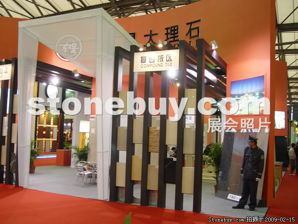 第十六屆上海石材展
