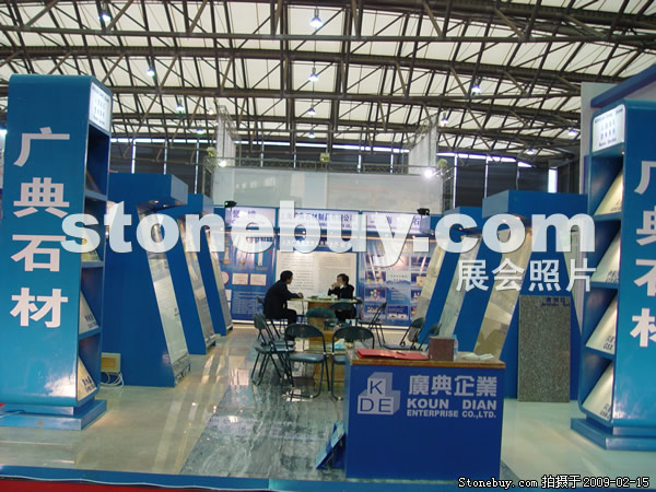第十六屆上海石材展