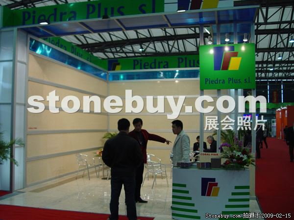 第十六屆上海石材展