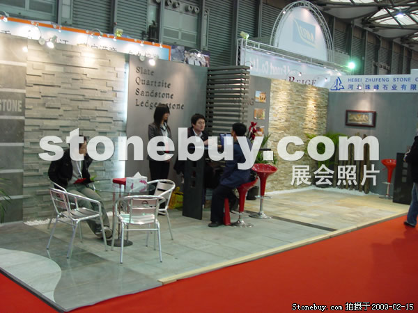 第十六屆上海石材展