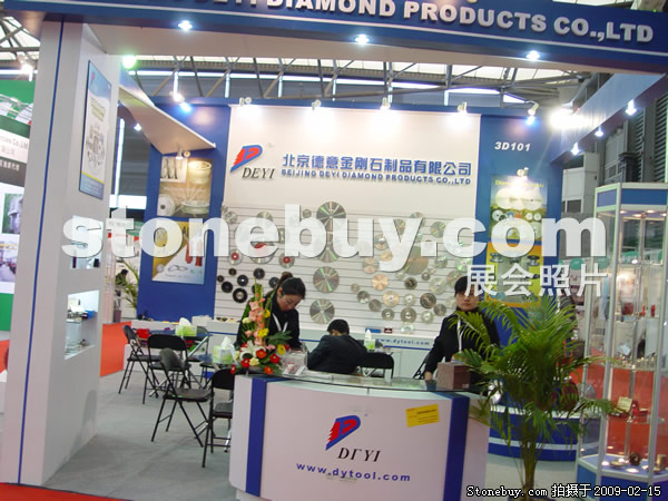 第十六屆上海石材展