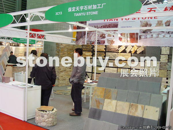 第十六屆上海石材展