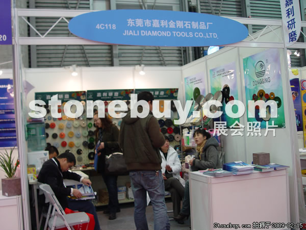 第十六屆上海石材展