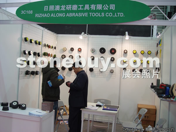 第十六屆上海石材展