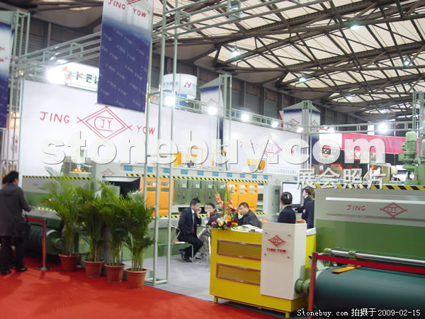 第十六屆上海石材展