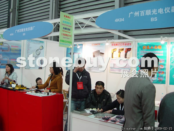 第十六屆上海石材展