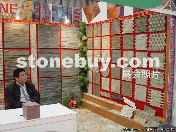 第十六屆上海石材展