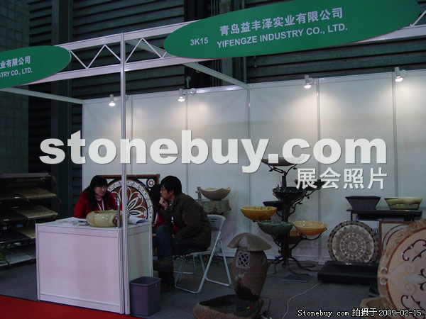 第十六屆上海石材展