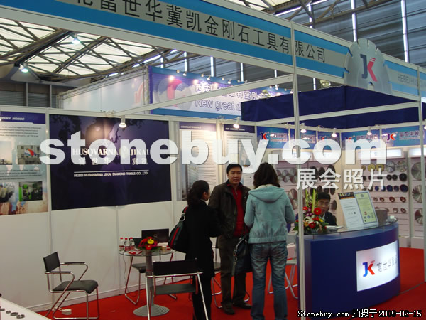 第十六屆上海石材展