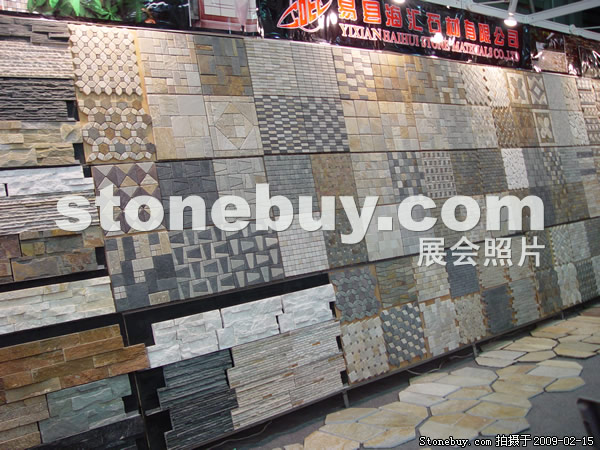 第十六屆上海石材展