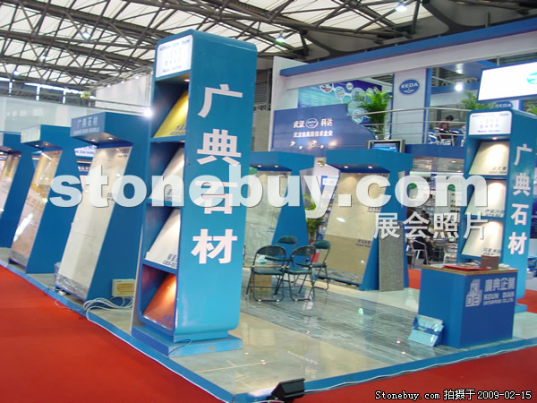 第十六屆上海石材展