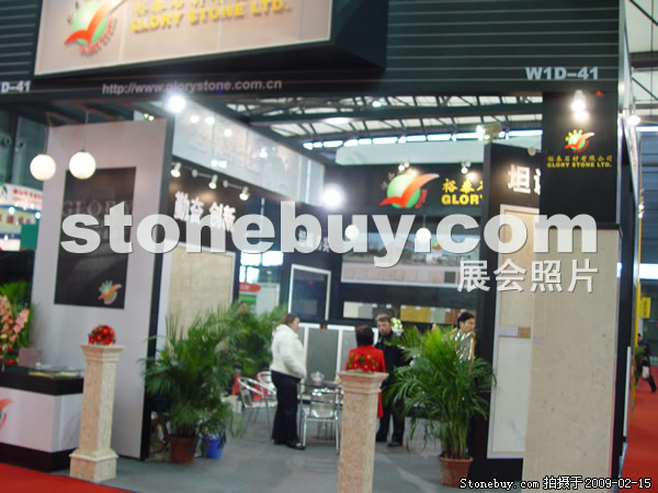 第十六屆上海石材展