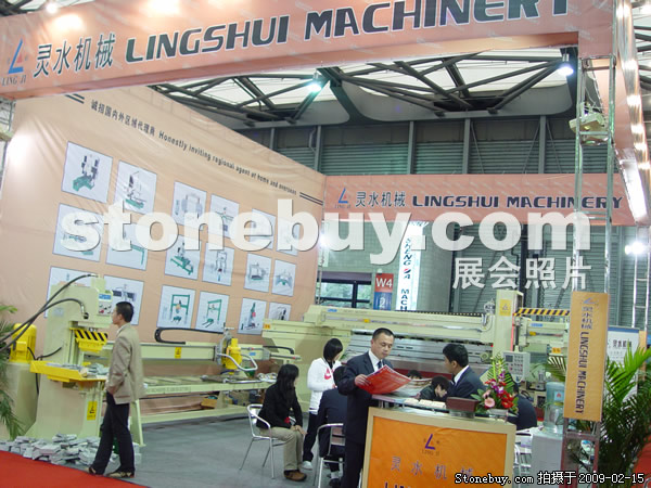 第十六屆上海石材展