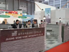 第十六屆上海石材展