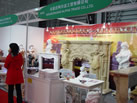 第十六屆上海石材展