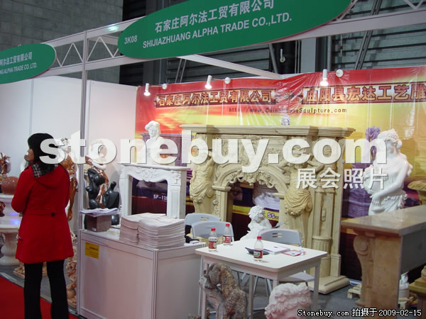 第十六屆上海石材展