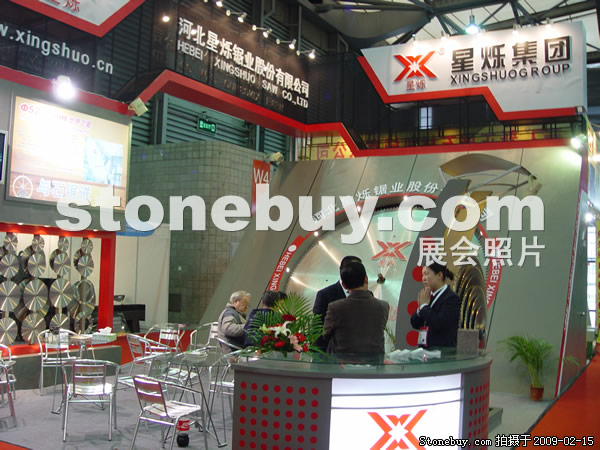 第十六屆上海石材展