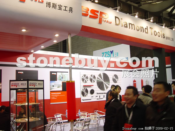 第十六屆上海石材展