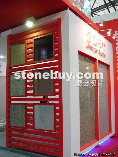 第十六屆上海石材展